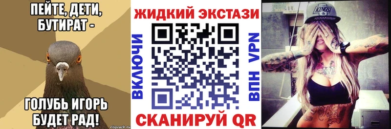 БУТИРАТ GHB  Кемь 