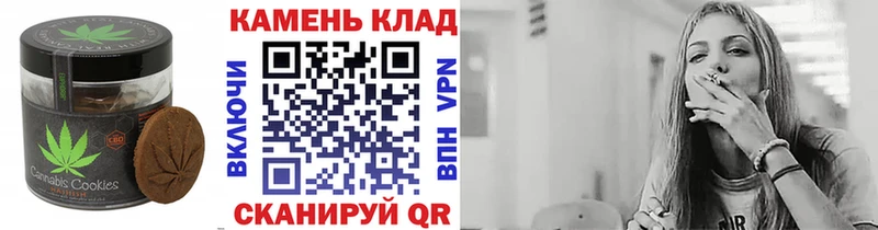 продажа наркотиков  кракен маркетплейс  Canna-Cookies конопля  Кемь 