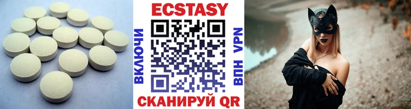 где купить наркотик  Кемь  гидра как войти  Ecstasy DUBAI 