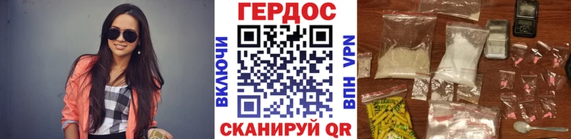 Героин гречка  купить наркотик  Кемь 