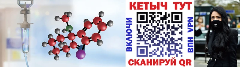 Кетамин VHQ  Кемь 