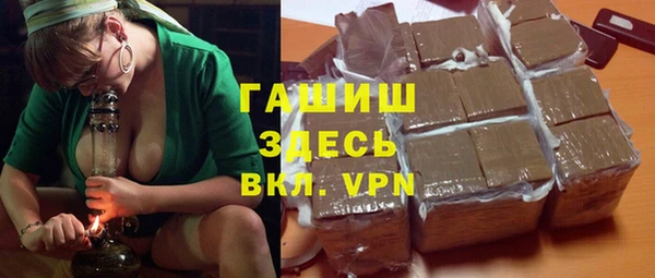 дистиллят марихуана Алексин