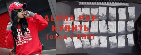 гидра Алексеевка