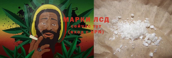 дистиллят марихуана Алексин