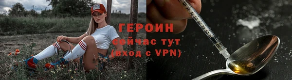 мяу мяу кристалл Покров