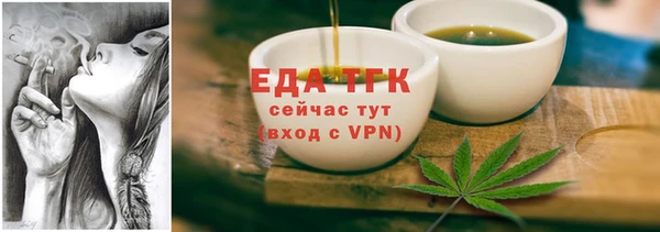 дистиллят марихуана Алексин