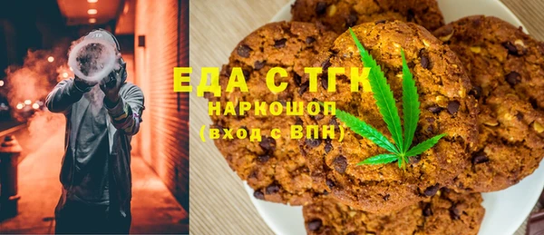 бошки Алзамай