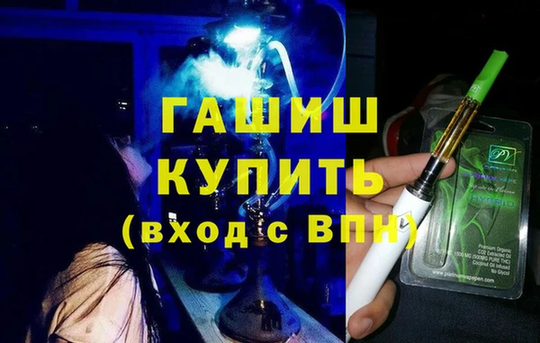 бошки Алзамай
