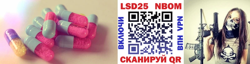 Лсд 25 экстази кислота  площадка как зайти  Кемь 