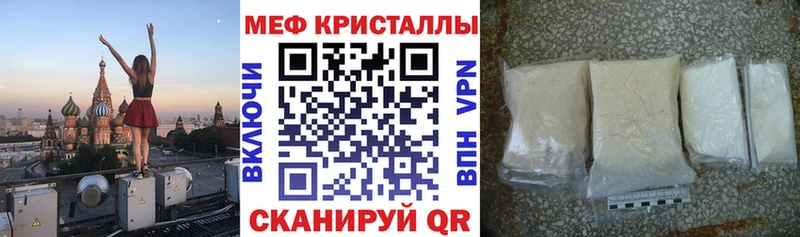 гидра ССЫЛКА  Кемь  МЯУ-МЯУ кристаллы 