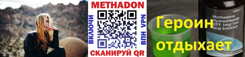 где продают наркотики  Кемь  Метадон кристалл 