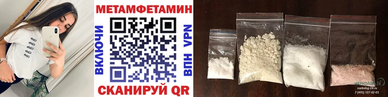 купить наркотик  Кемь  Первитин пудра 