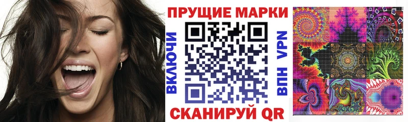 мориарти телеграм  блэк спрут ONION  Кемь  Марки NBOMe 1,8мг 