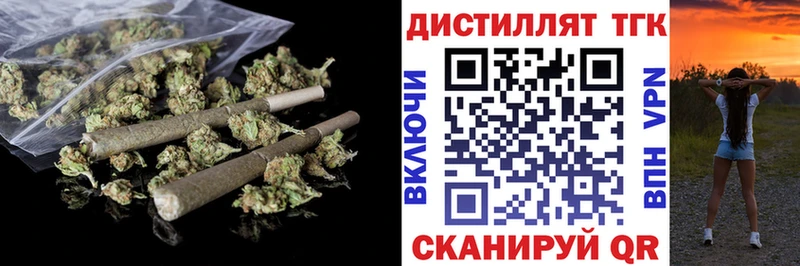 купить наркоту блэк спрут сайт ТГК Wax Кемь
